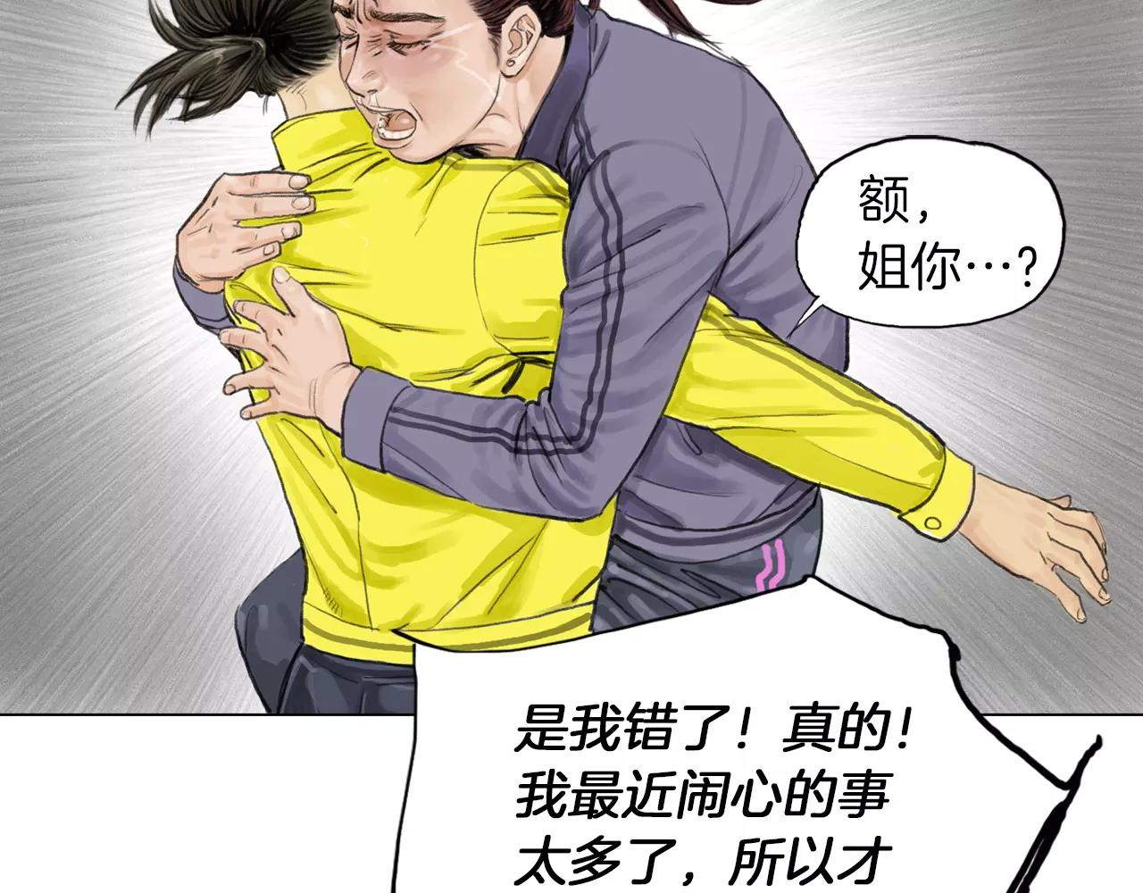 第8话 罪恶城市104
