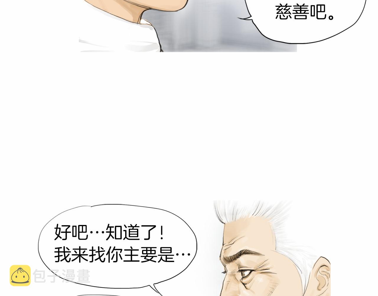第31话 Crying gir71