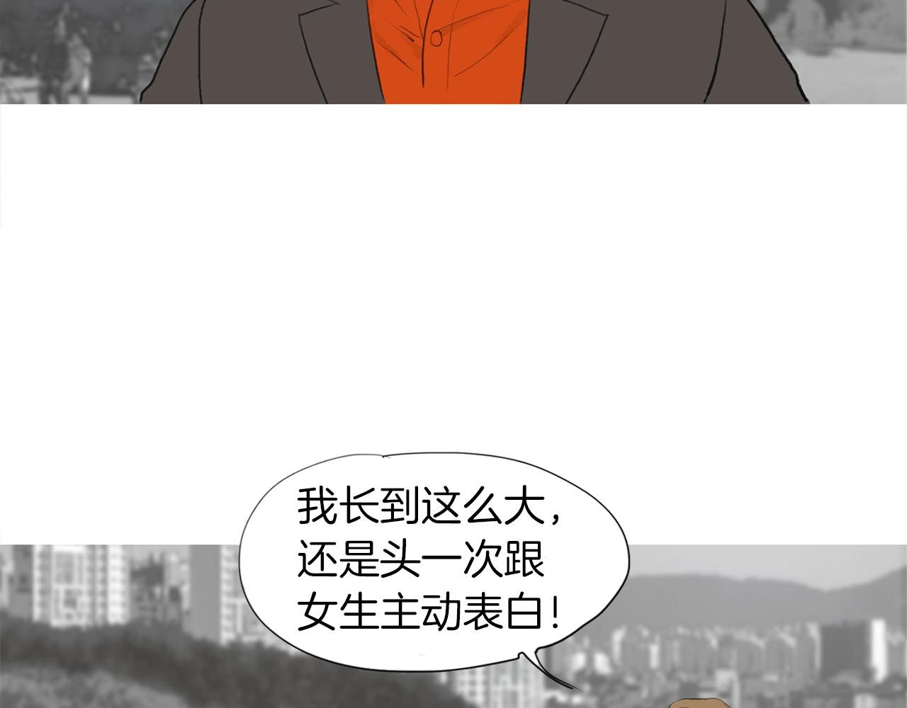 完结话 爲了和平4