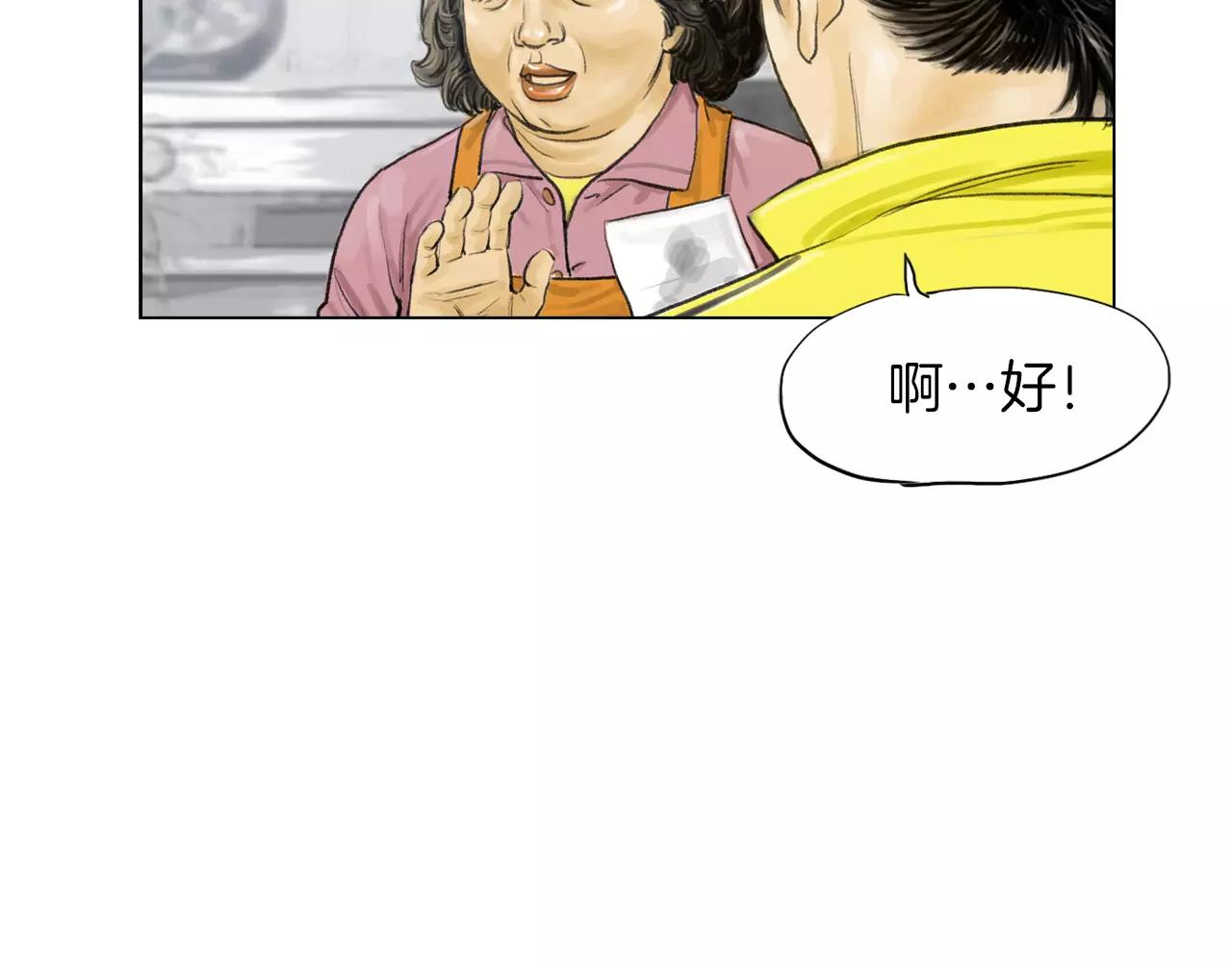 第8话 罪恶城市124