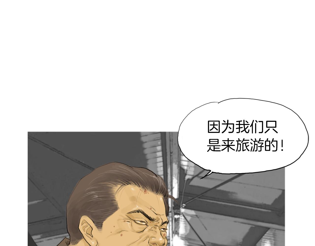 第44话 潜力无限的雅兰58