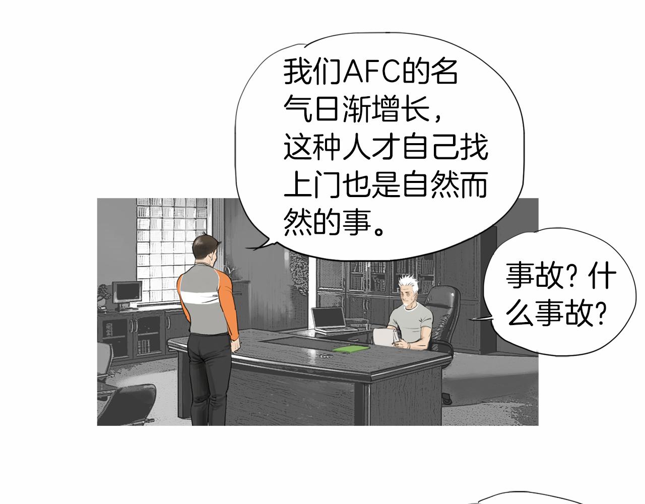 第41话 油头粉面的小生27