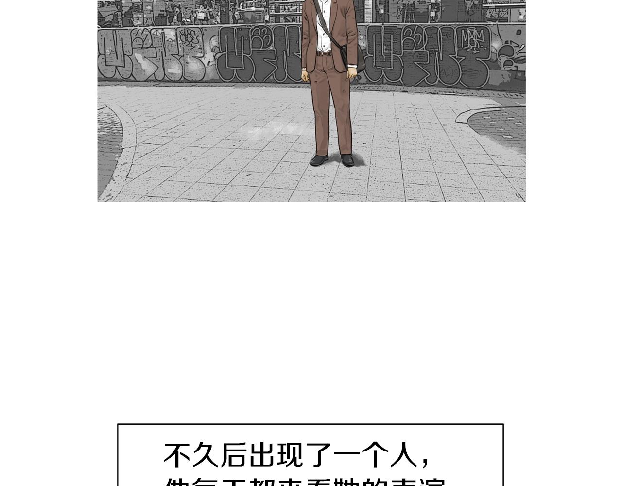 第43话 新知的过去17