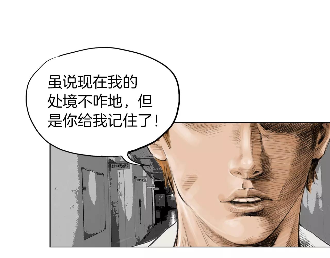 第8话 罪恶城市15