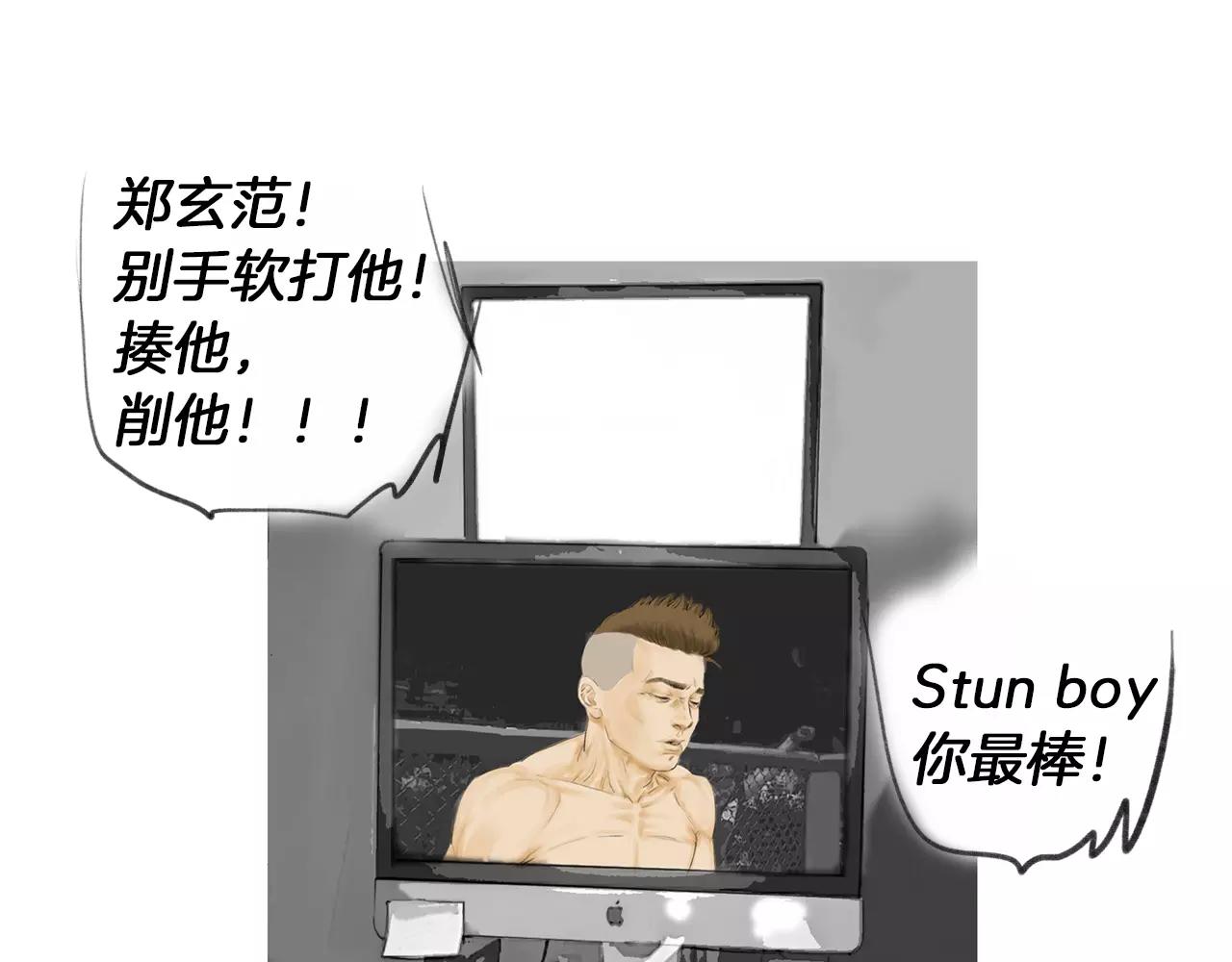 第18话 fight！40