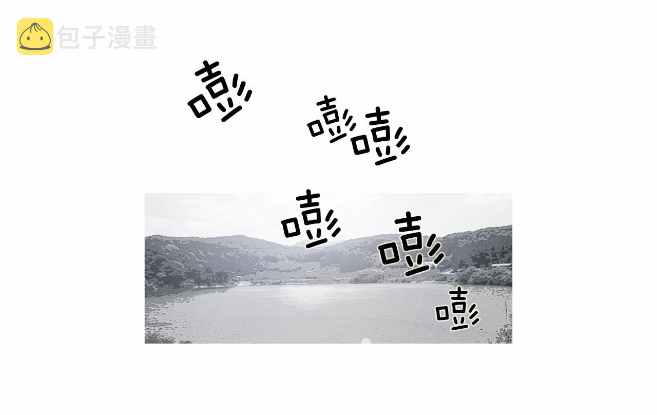 第29话 请收我爲徒！39