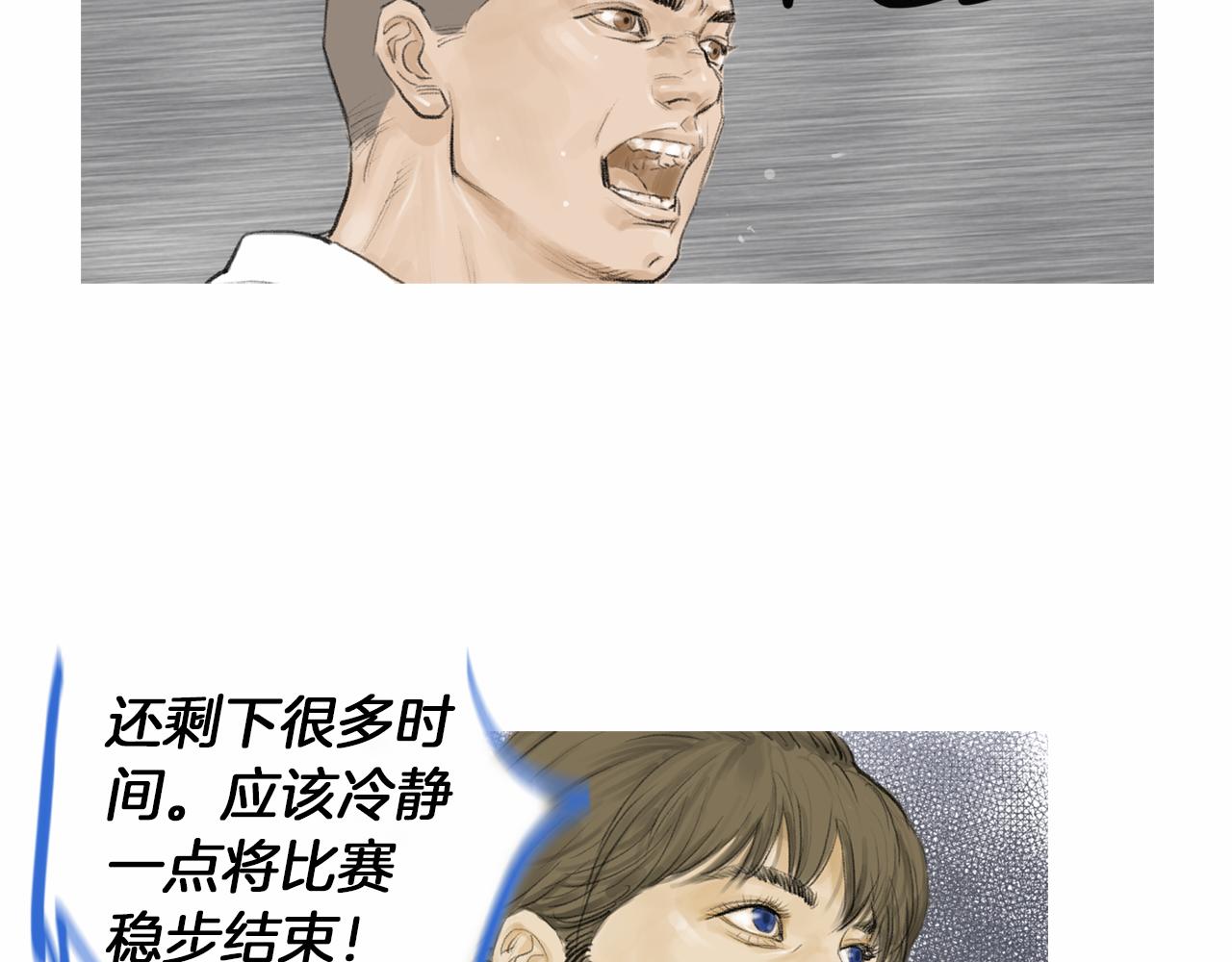 第30话 反客爲主83