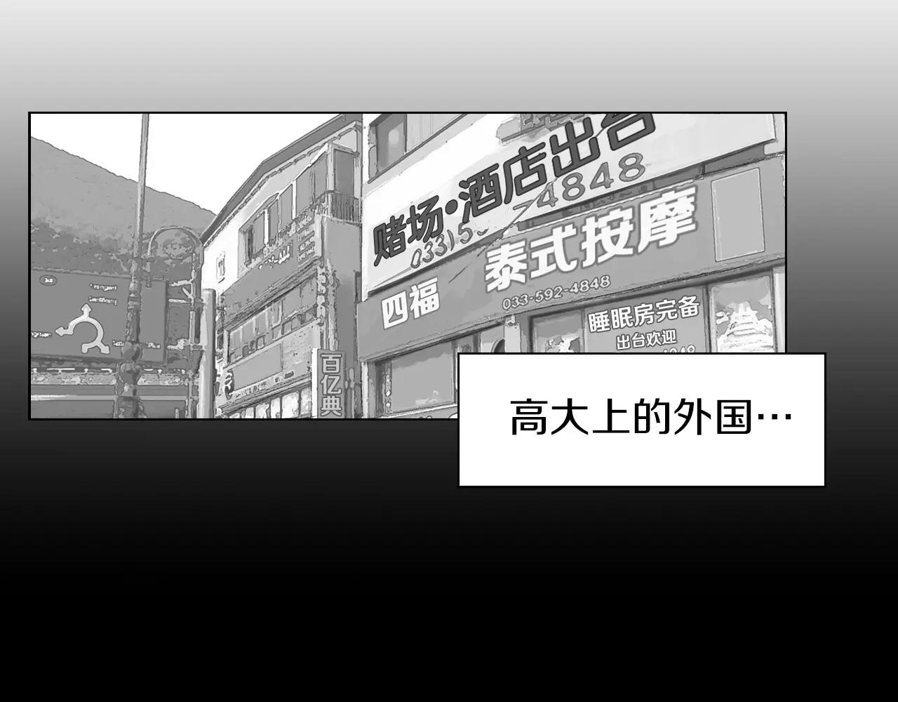 第8话 罪恶城市131