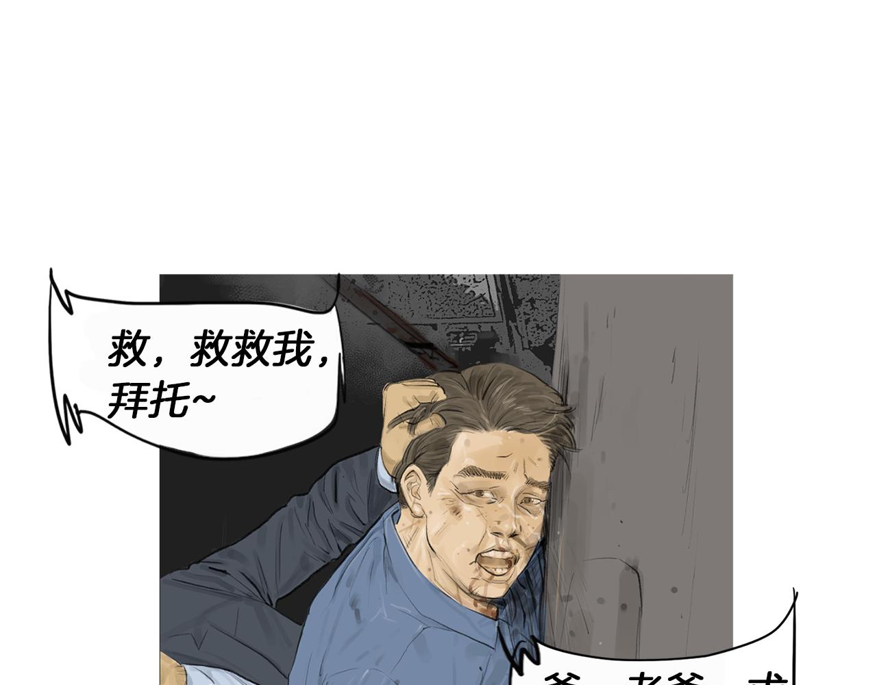 第60话 格斗之神41