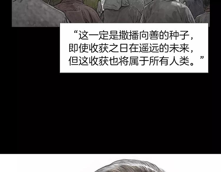 第2话 她是谁36