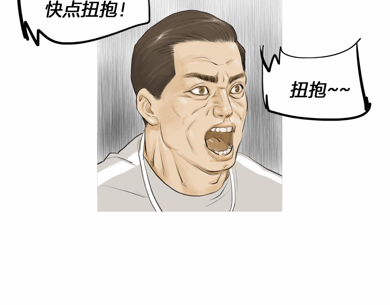 第34话 压倒性实力！43