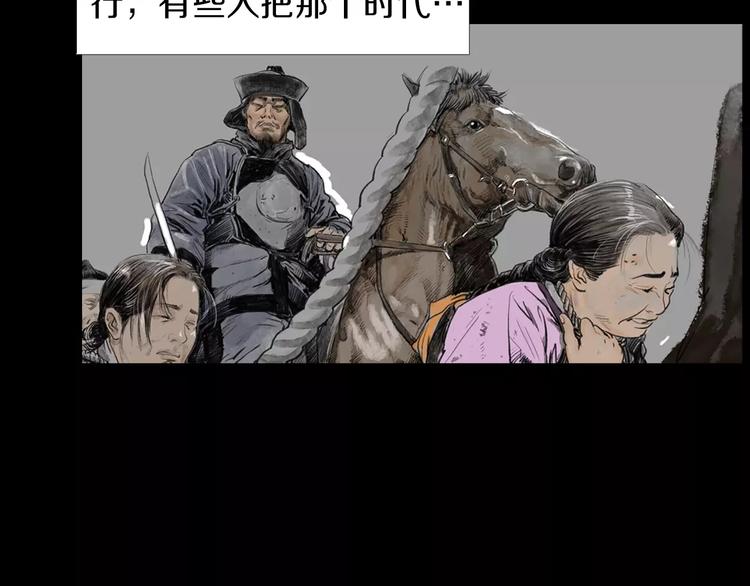 第2话 她是谁15