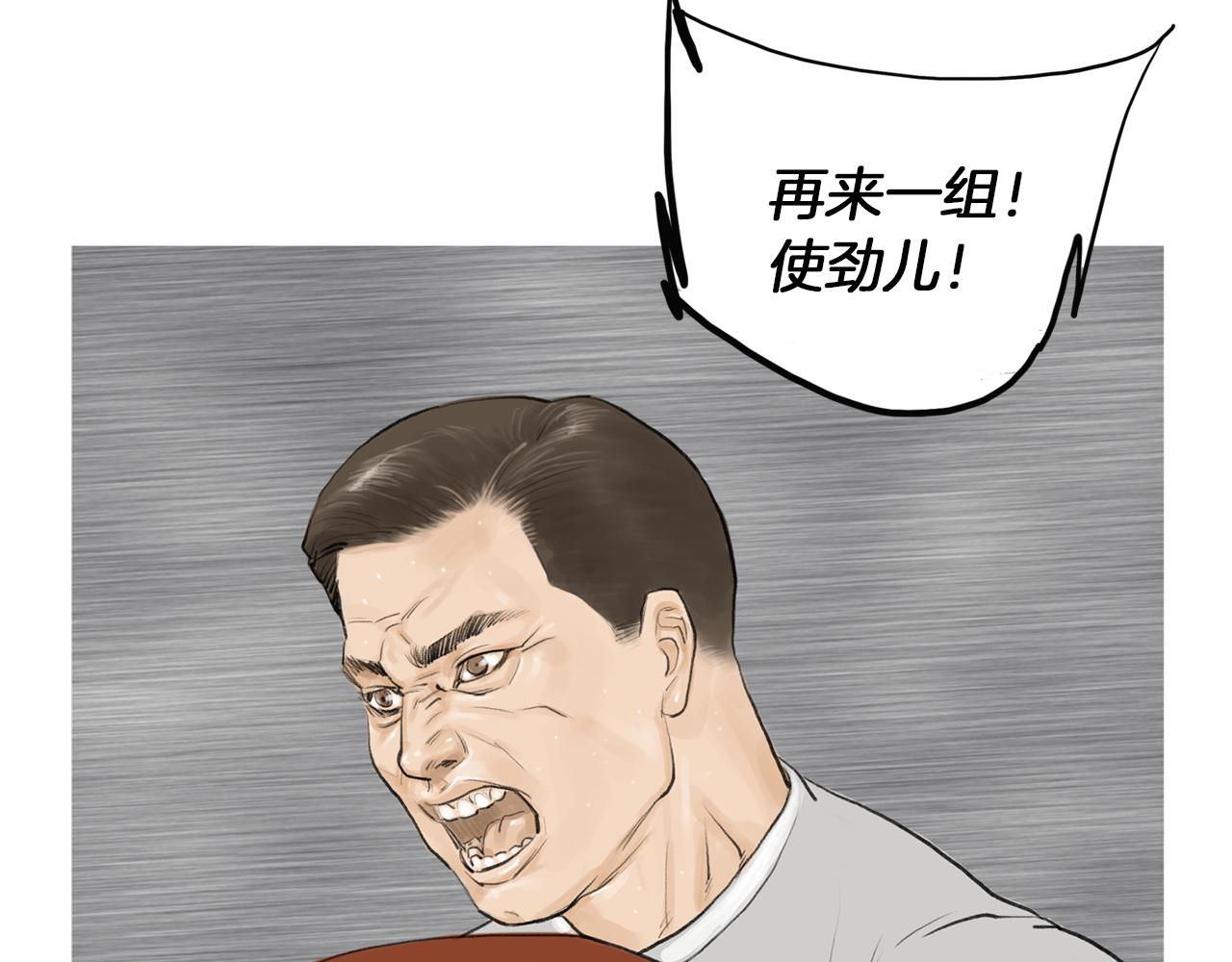 第44话 潜力无限的雅兰73