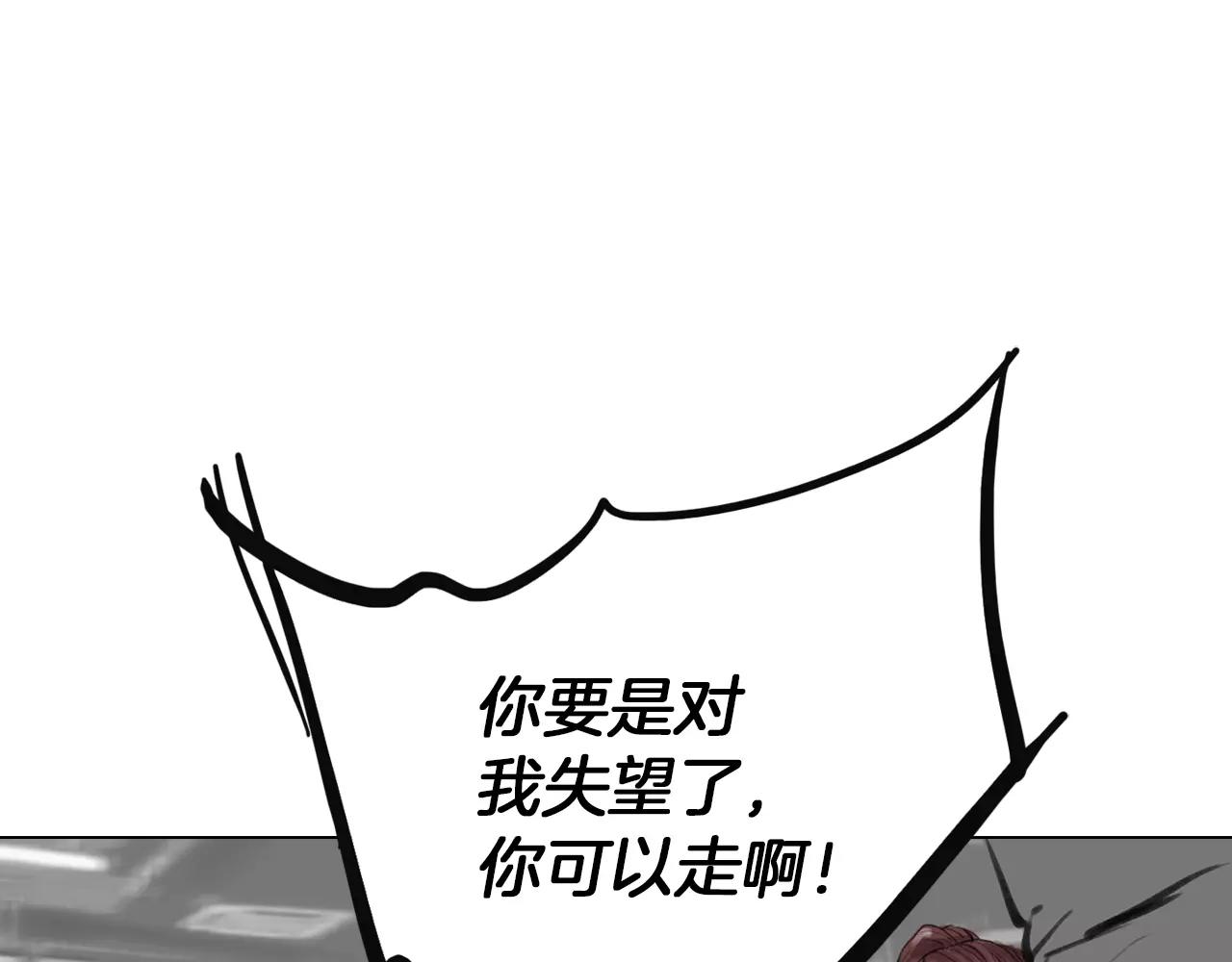 第8话 罪恶城市57