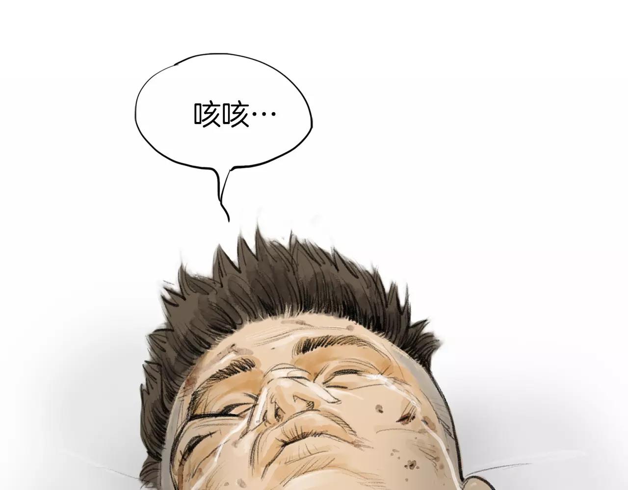 第23话 超次元对手72