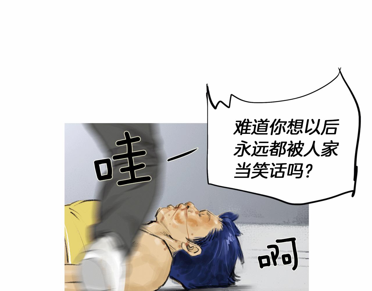 第35话 对胜者的尊敬2