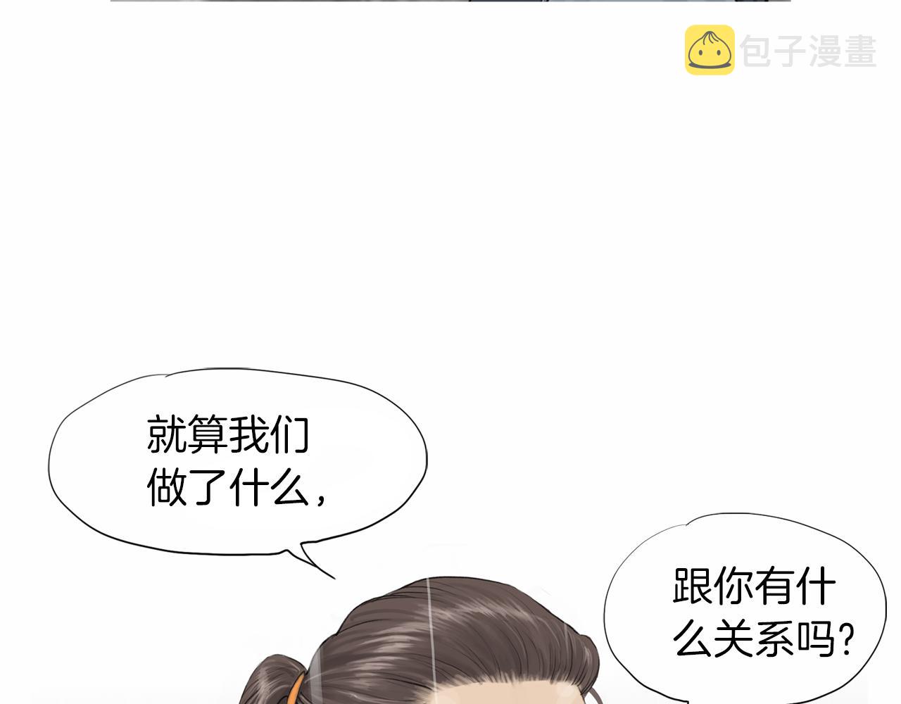 第39话 9年前20