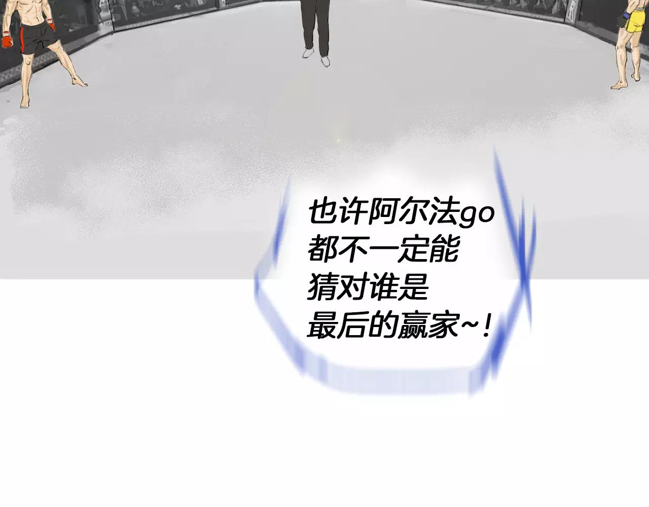 第18话 fight！35