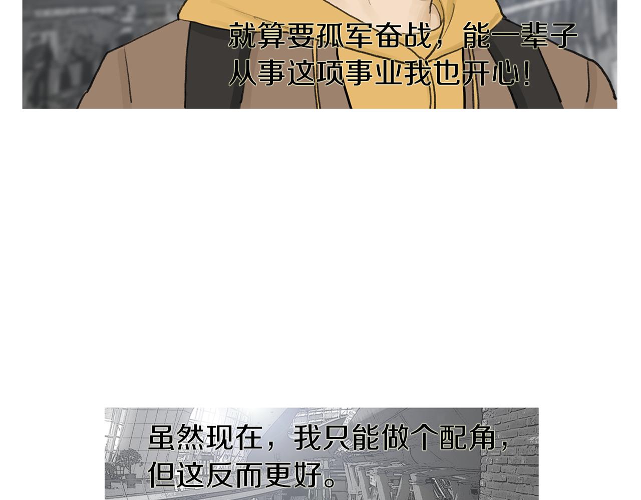 完结话 爲了和平39