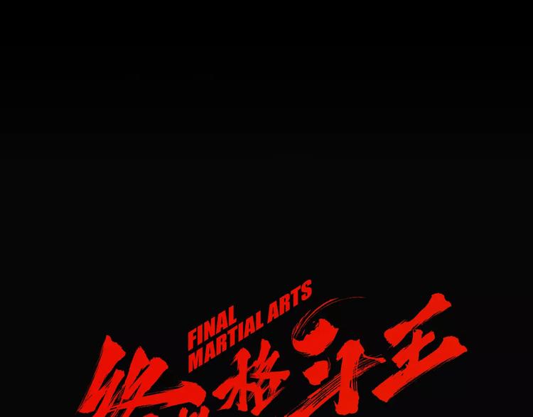 第5话 现状27