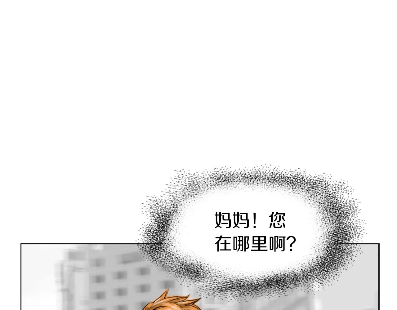 第8话 罪恶城市81