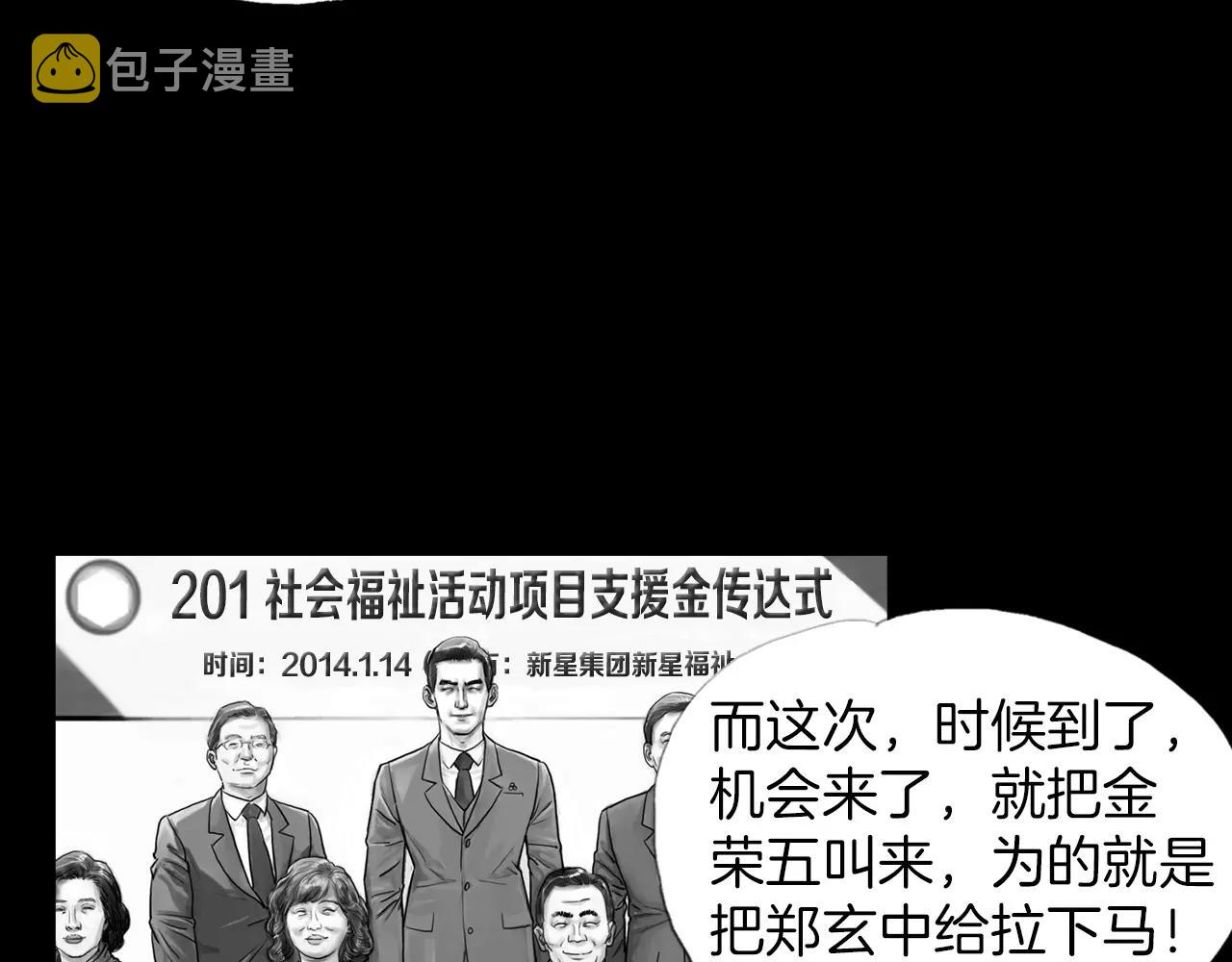 第15话 镜头前的挑衅126