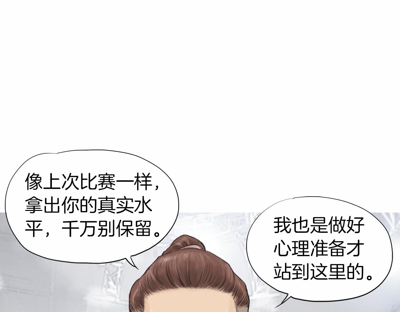 第37话 同馆姐妹33