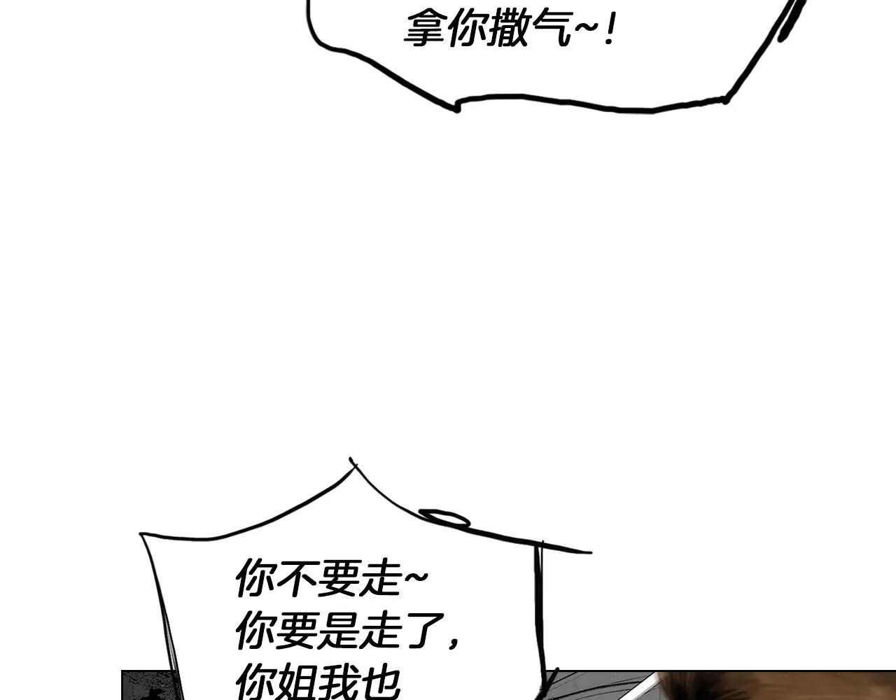 第8话 罪恶城市105