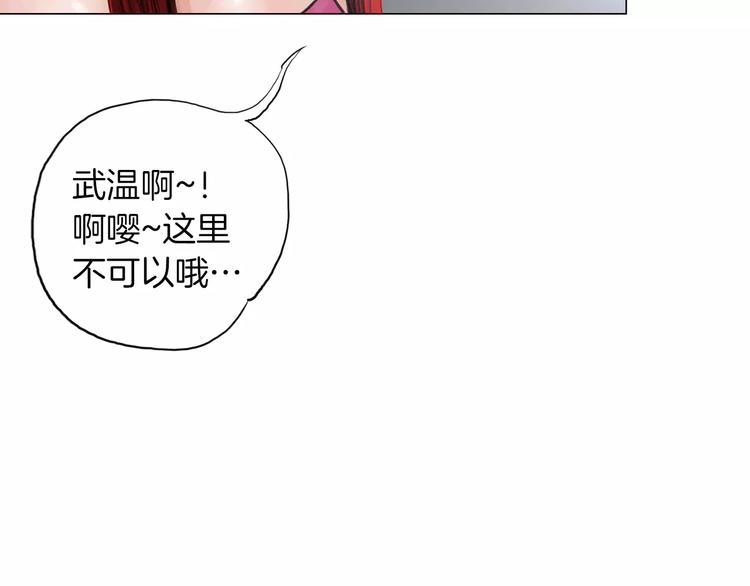 第6话 陪练42