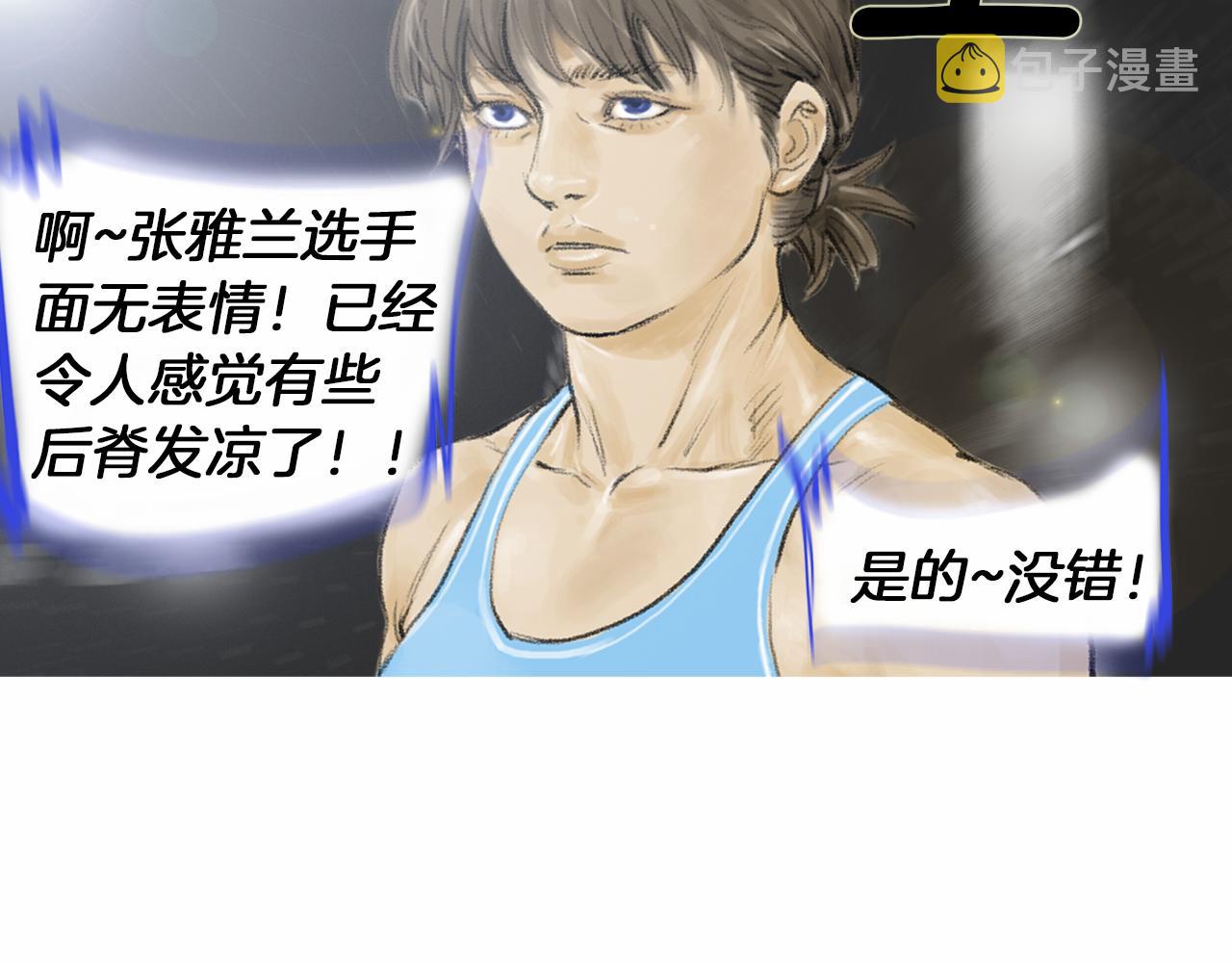 第35话 对胜者的尊敬31