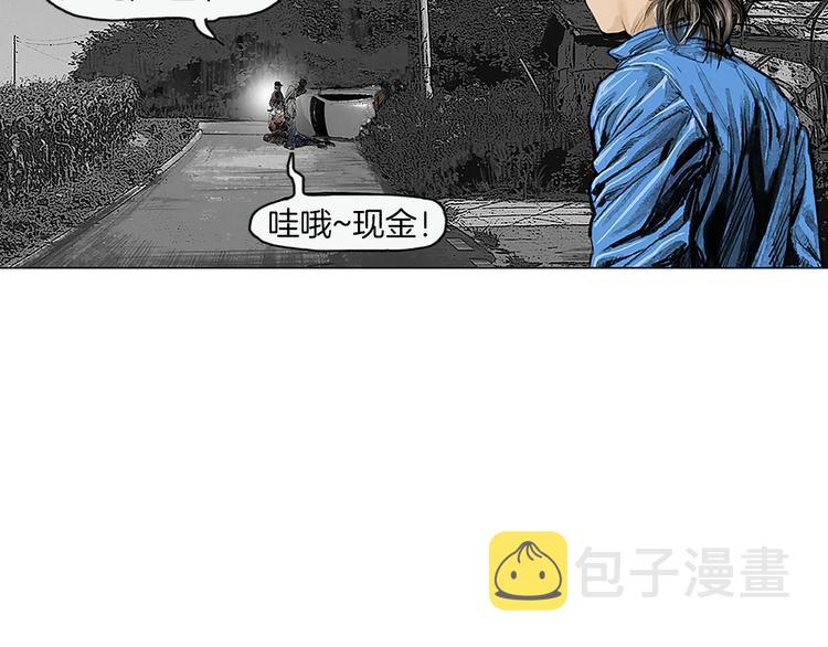 第1话 绷带战士33