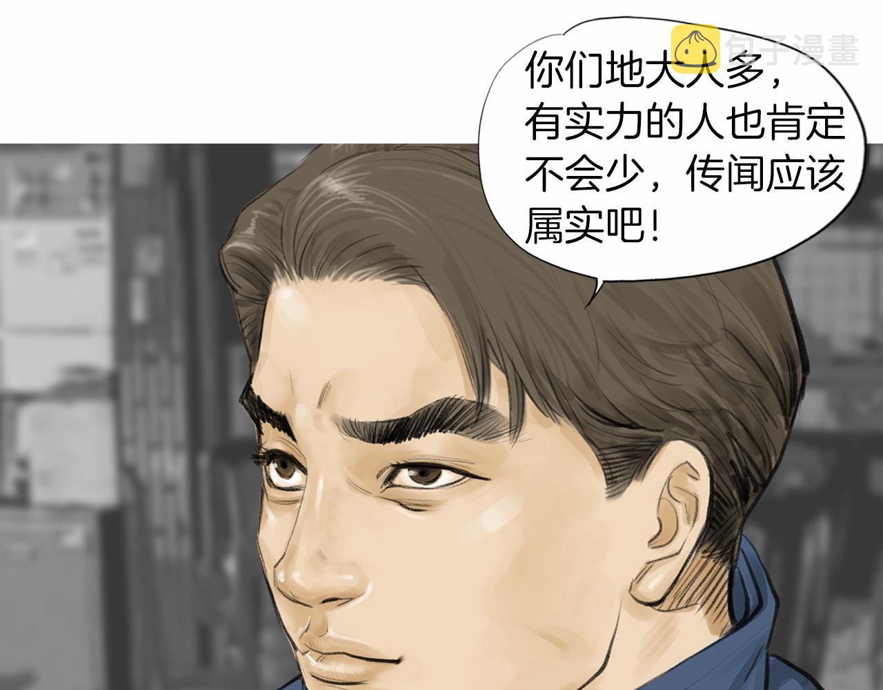 第37话 同馆姐妹25