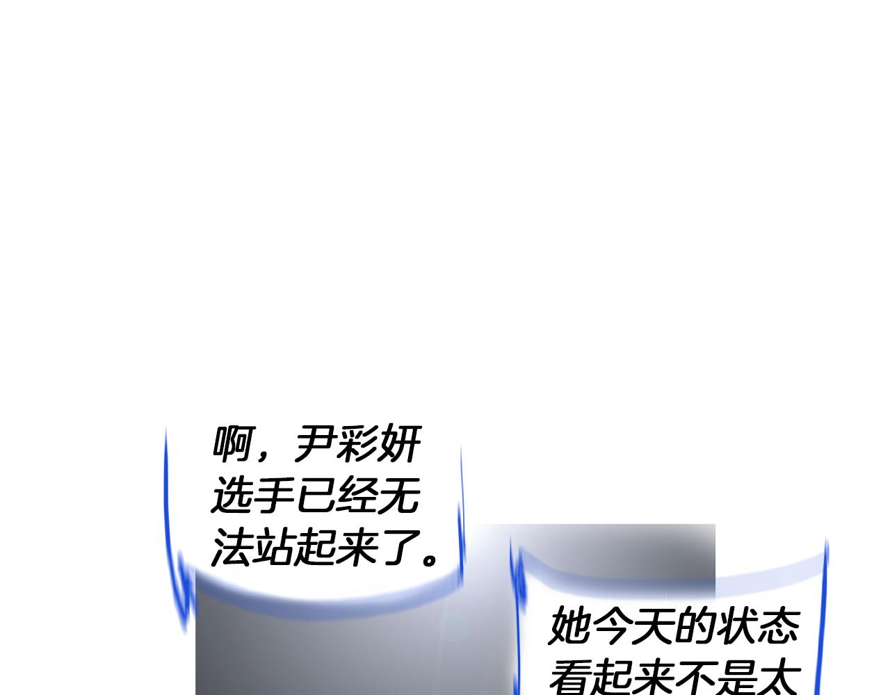 第51话 重头戏15