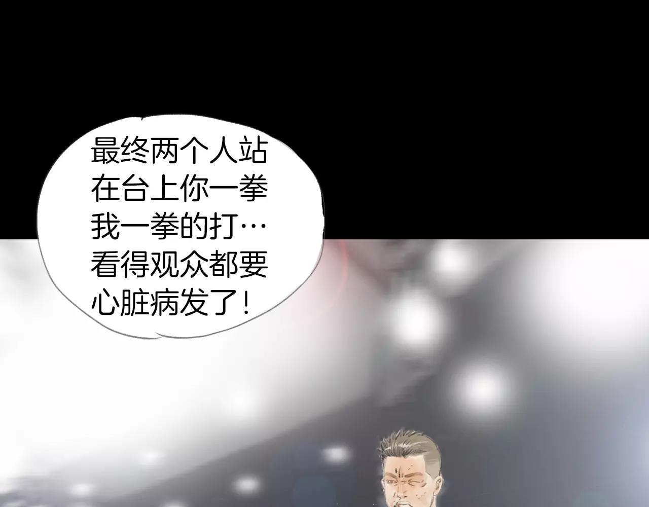 第14话 走出荒山70