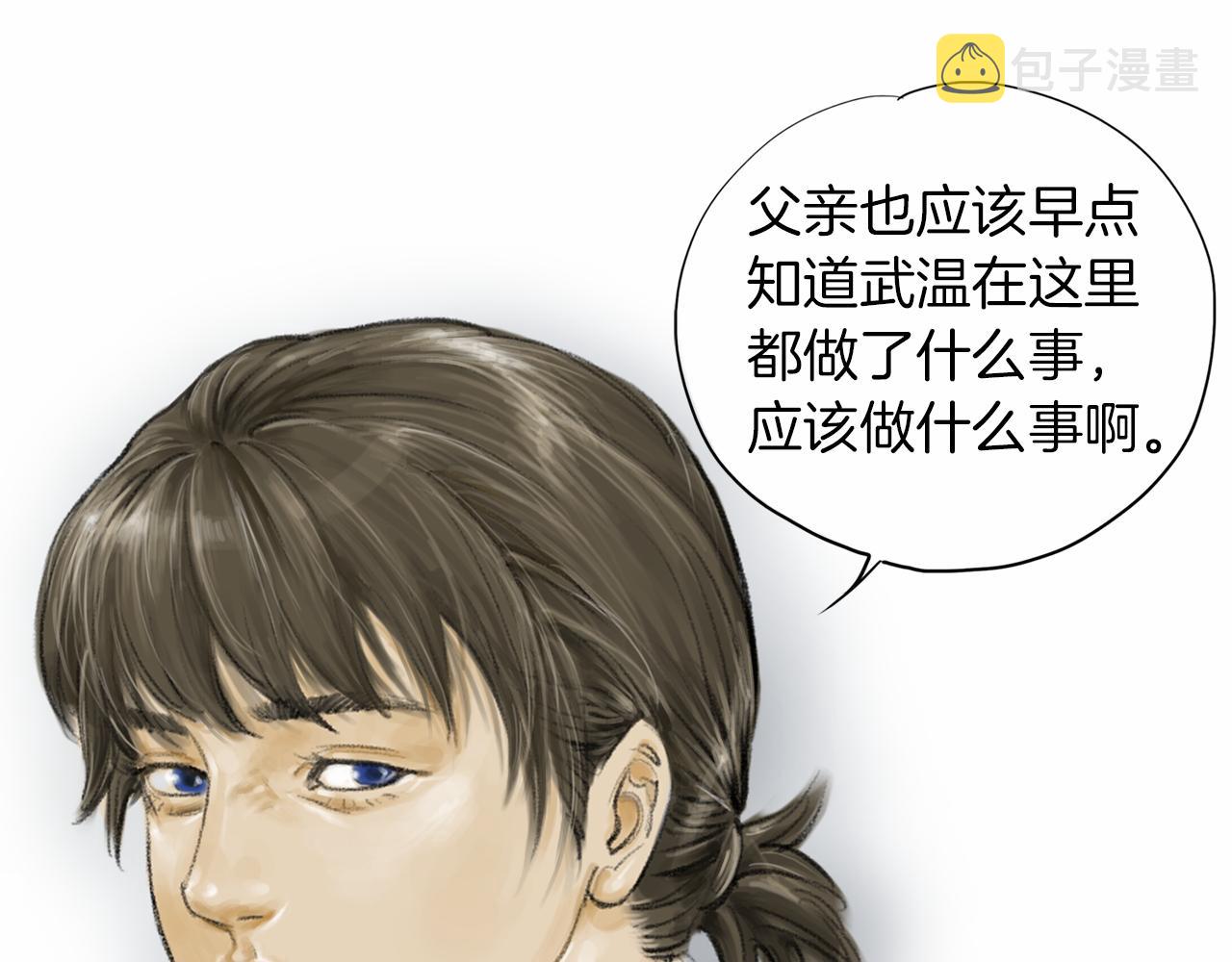 第35话 对胜者的尊敬25