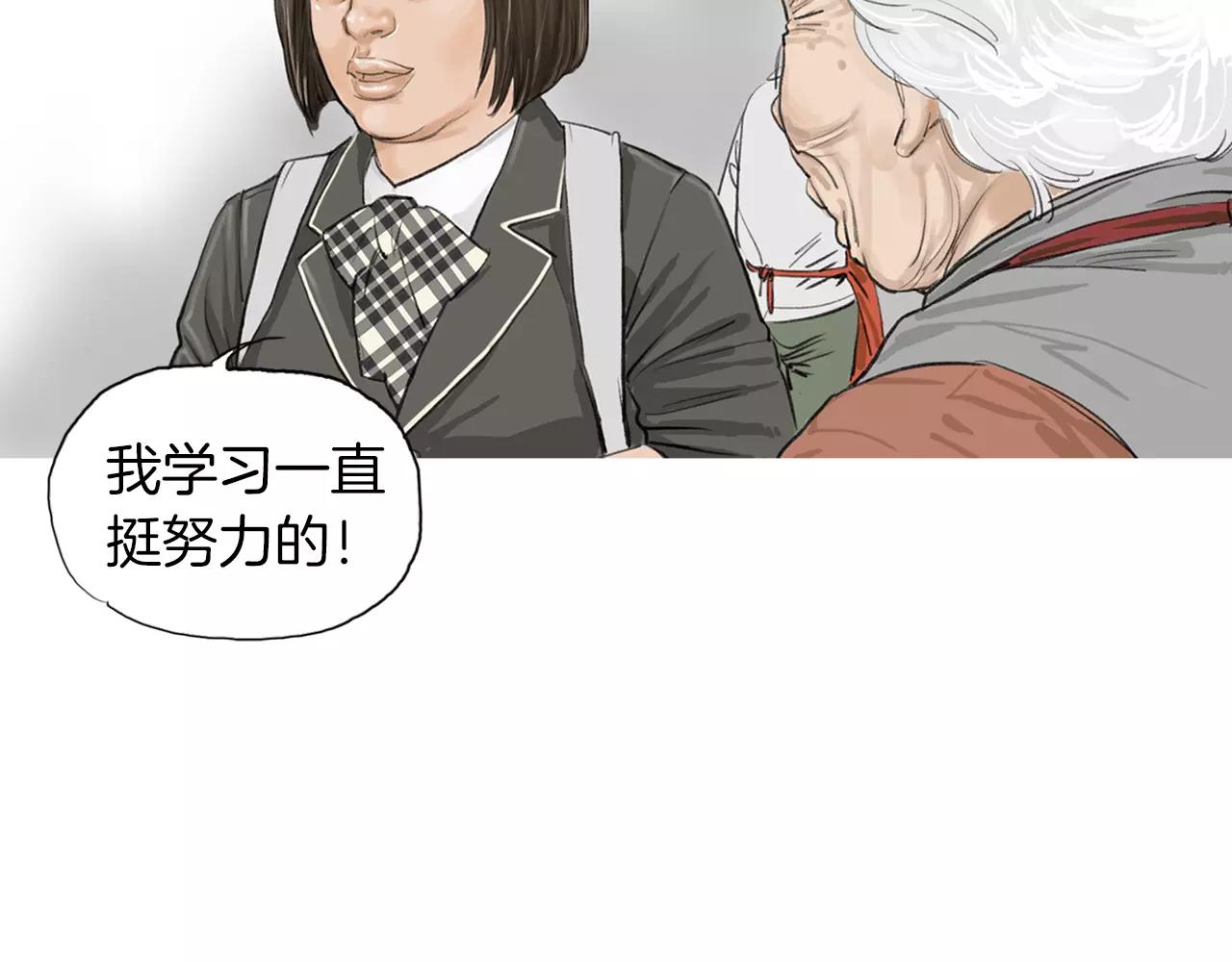 第9话 格斗明星156
