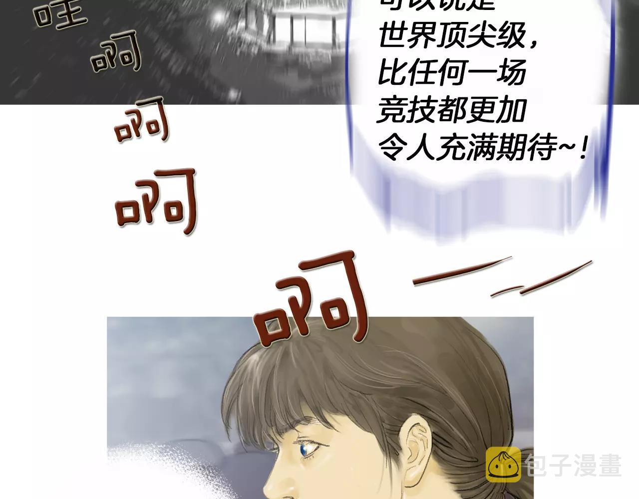 第17话 格斗的神圣感95