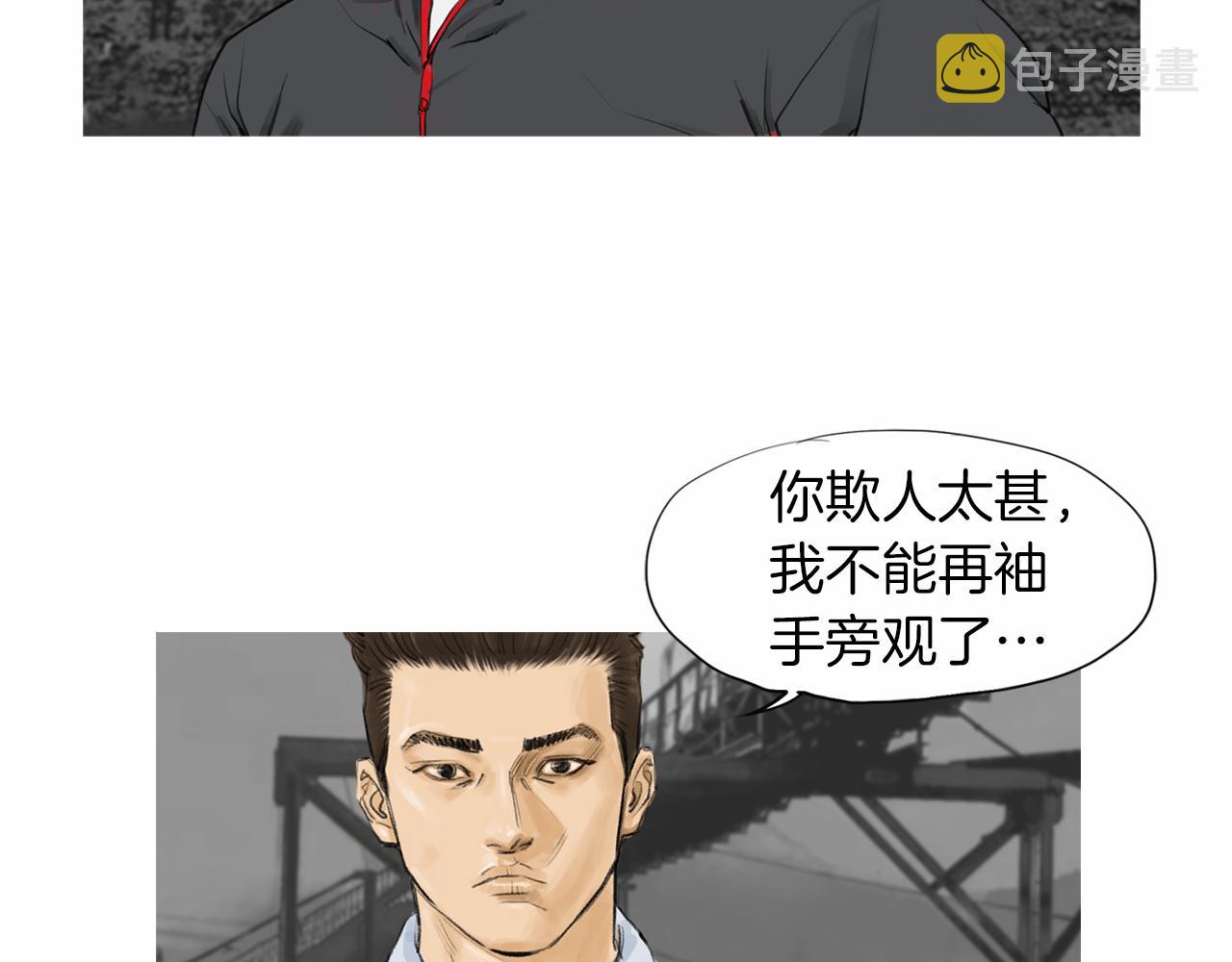 第39话 9年前54