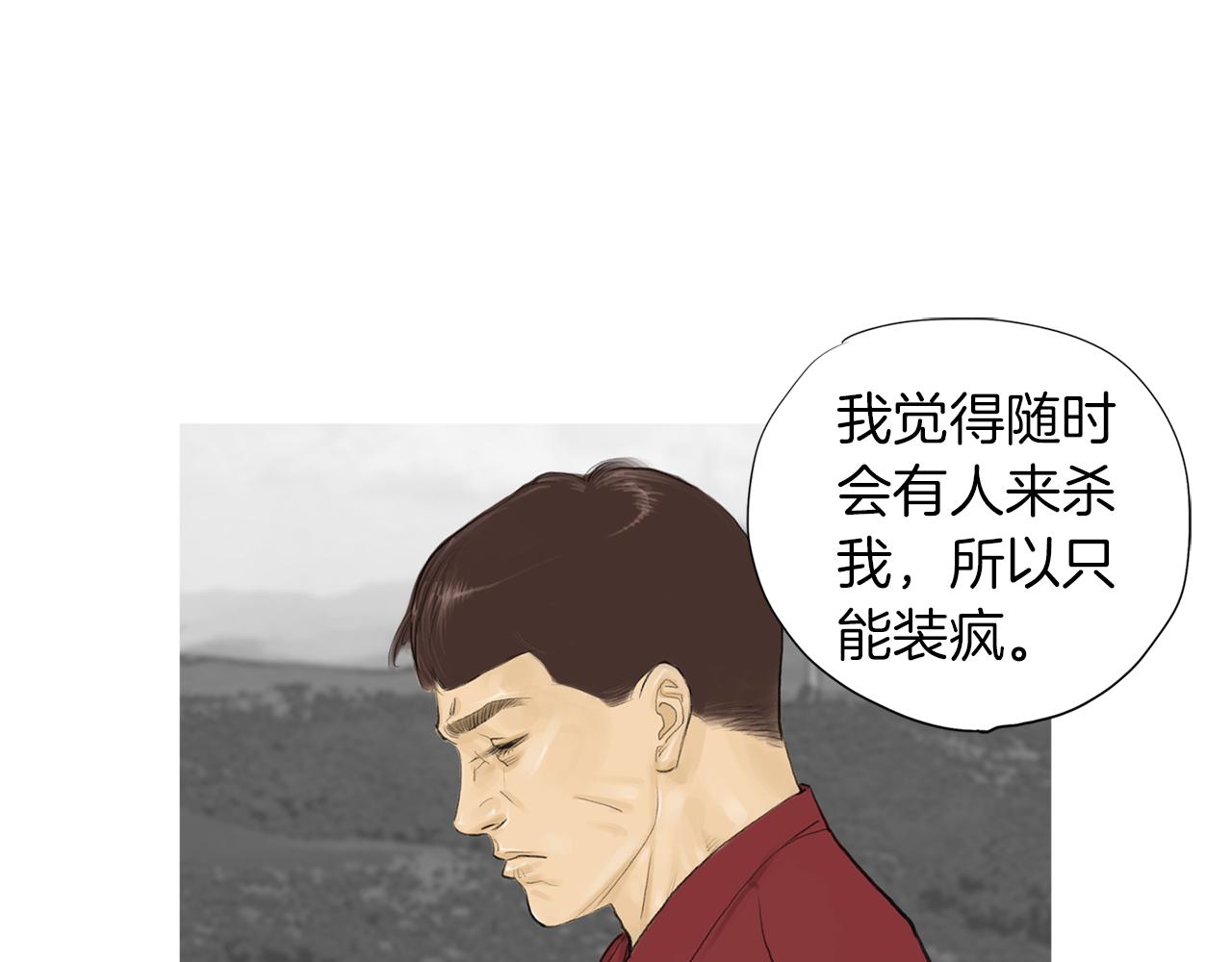 第48话 比赛日8