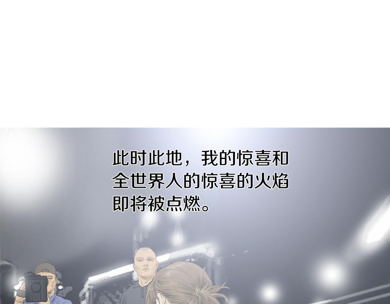 完结话 爲了和平56