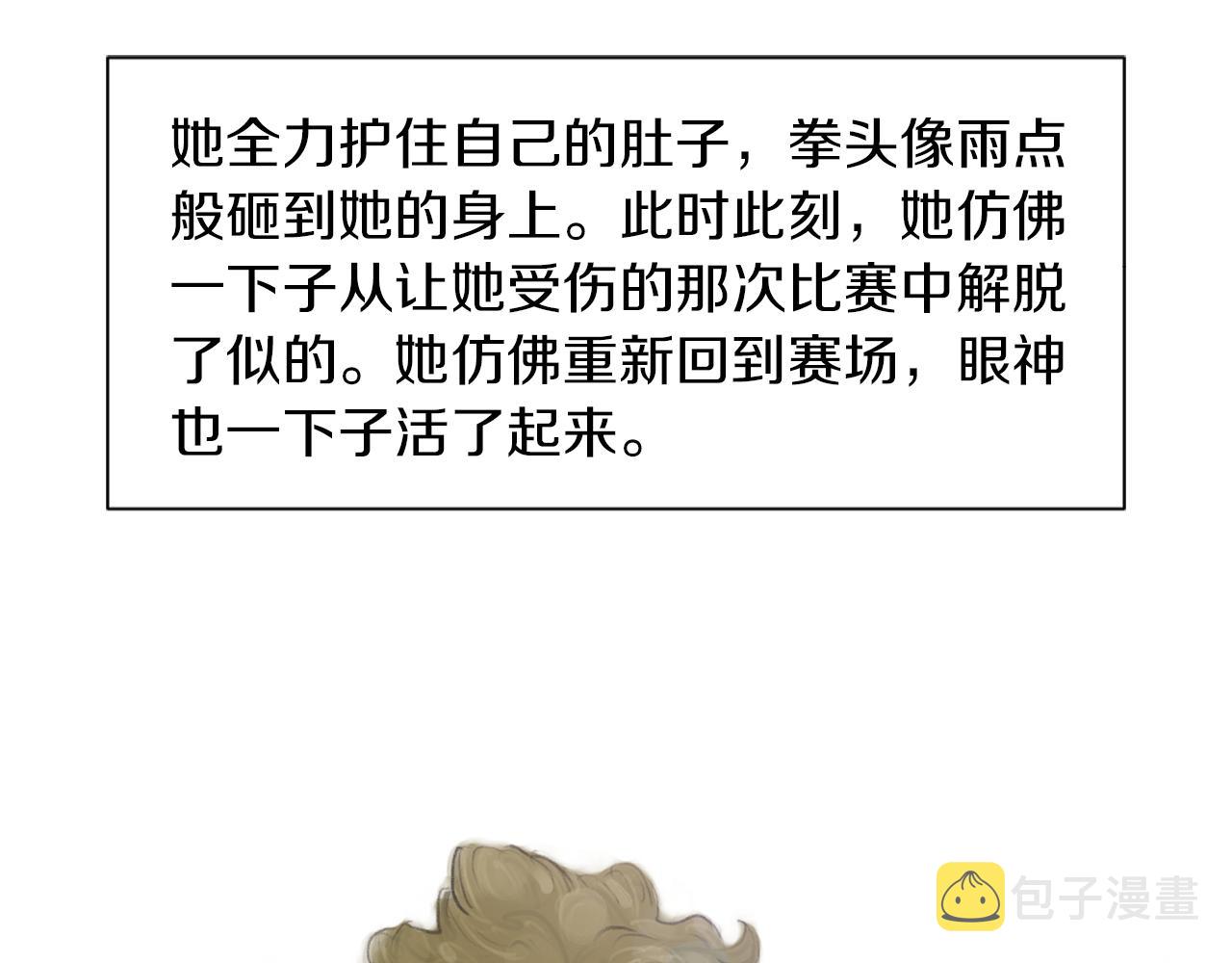 第43话 新知的过去63
