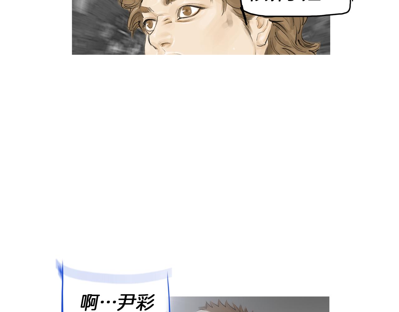 第51话 重头戏9