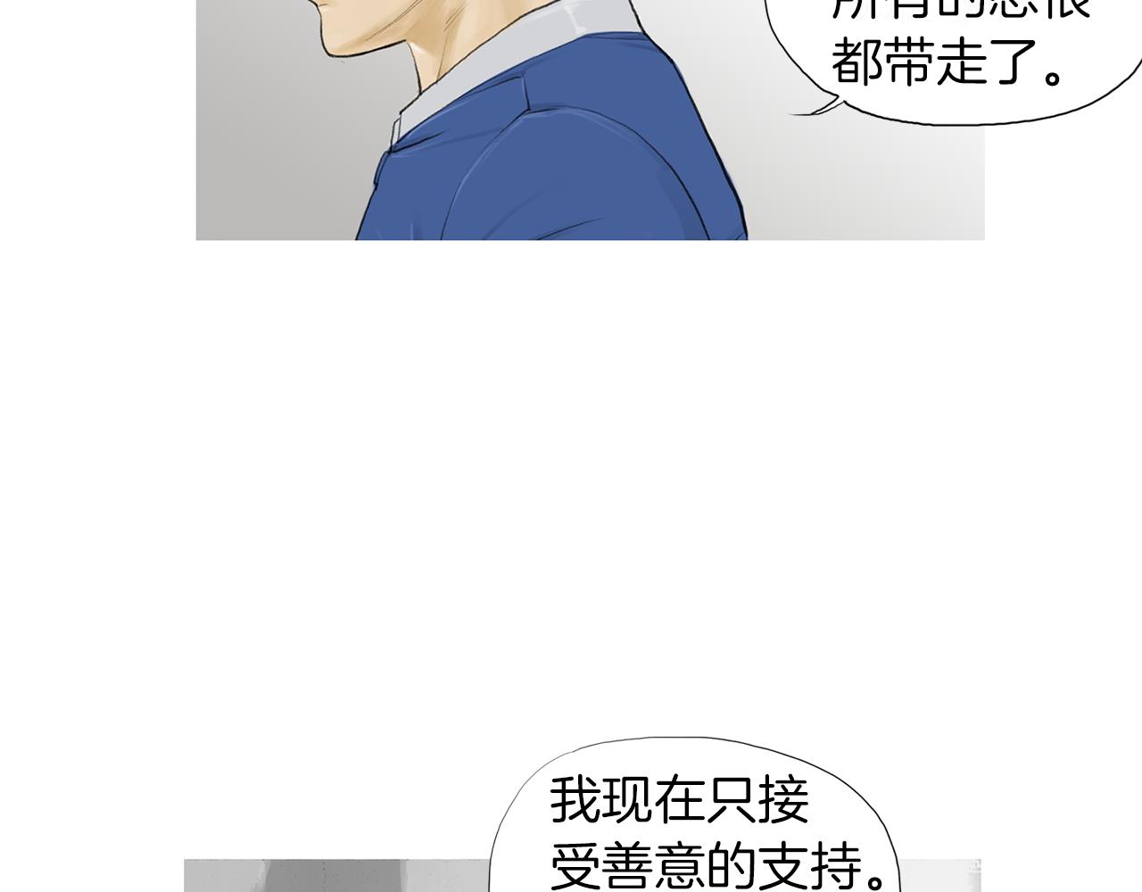 第51话 重头戏43