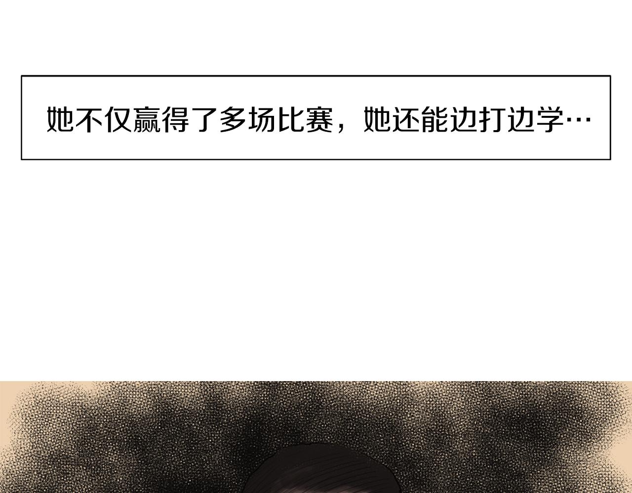 第44话 潜力无限的雅兰4