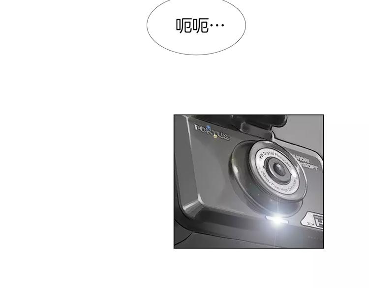 第1话 绷带战士60