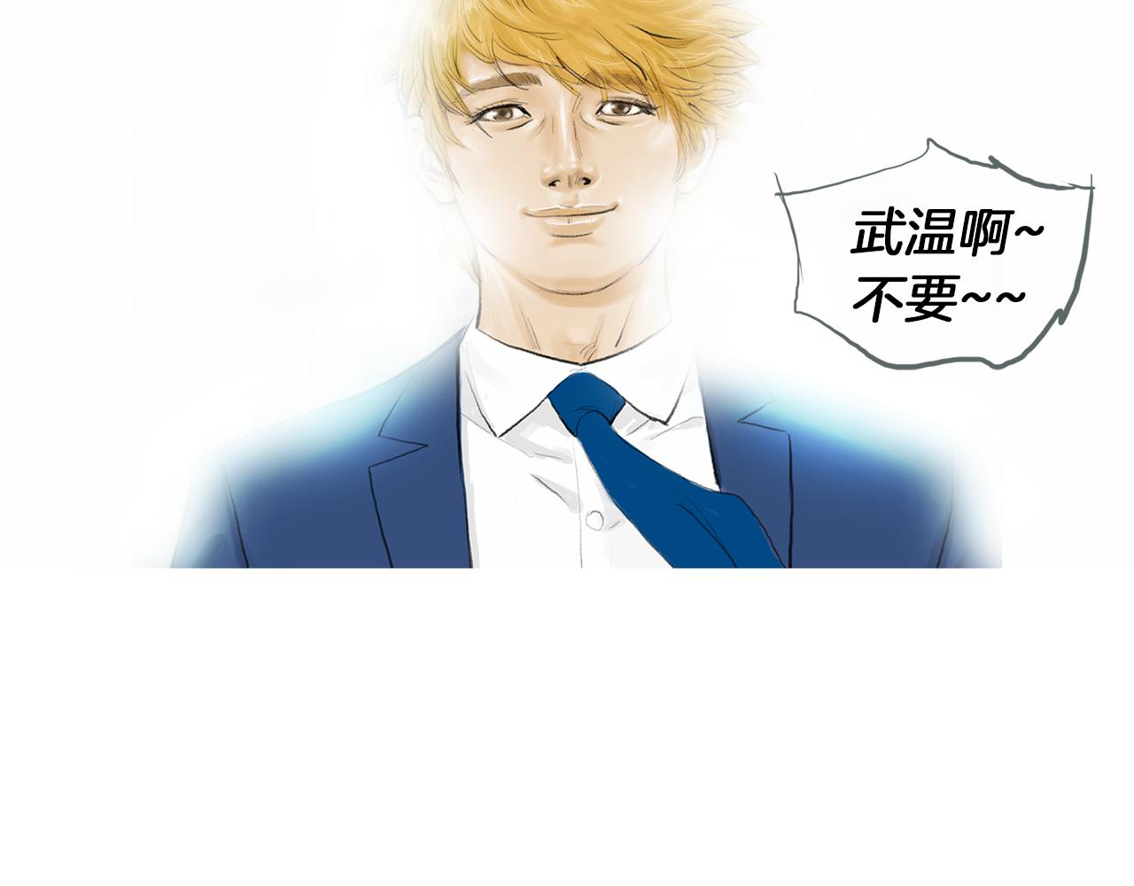 第27话 噩耗22