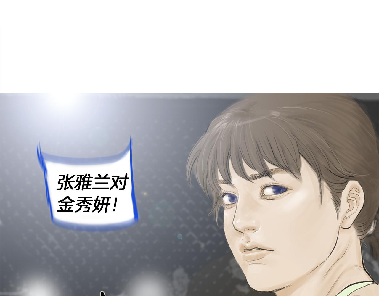 第51话 重头戏46