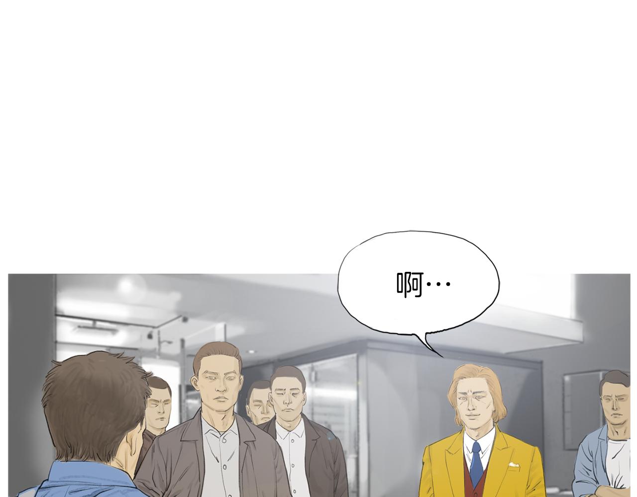 第47话 上天的赐福18