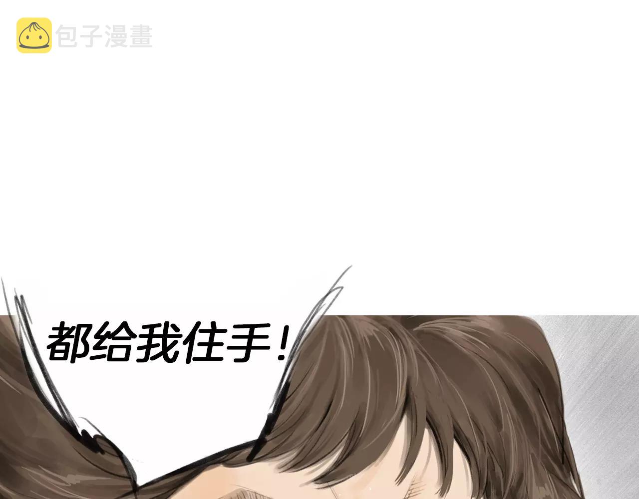 第13话 残酷现实112