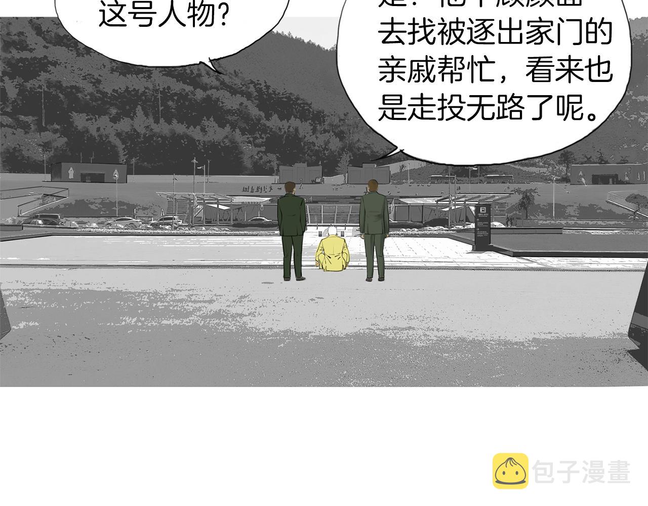第47话 上天的赐福32
